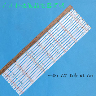 适用65寸海信原装灯条IC-B-CNEJ65DB27 CS-MCPCB-150