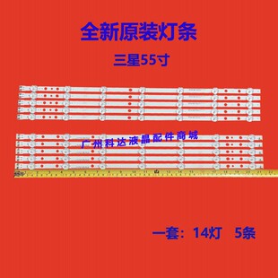三星UN55H6153 UN55J6201/3灯条SAMSNUG_2013SVS55_3228N1_B2_R07