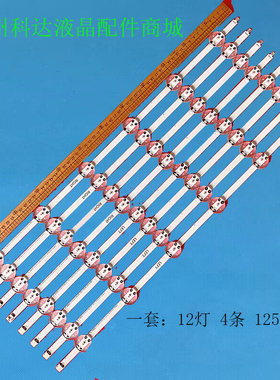 适用Arcelik_65_Clarity_4x6+4x6_1313FCA_L_6S1P REV.V4 LISTWA