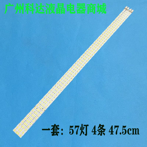 松下TH-L42D25C灯条3660L-0353A