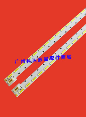 适用长虹LED49C3000ID灯条49Q1S STJ490A04-REV00-L-TYPE-60LED