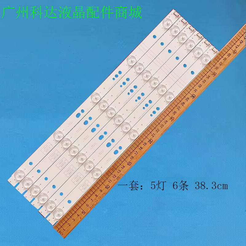 TQL43F4PR001PH43E30DSGW灯条