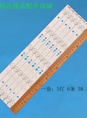 适用TQL43F4PR001 RDL430FY PH43E30DSGW PH43E30 5835-W43002