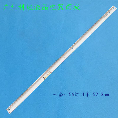 三星HG43AE690DK灯条BN96-39506A
