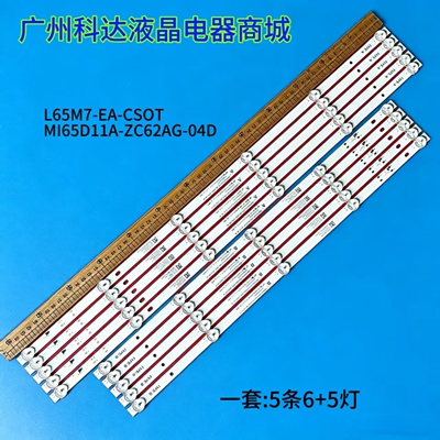 SSC-FA65F83030SMC051118J-A/B