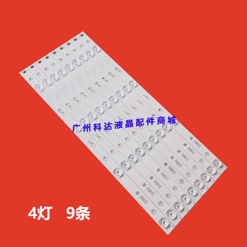 Panasonic TH-49FX435Q灯条 led液晶电视灯条