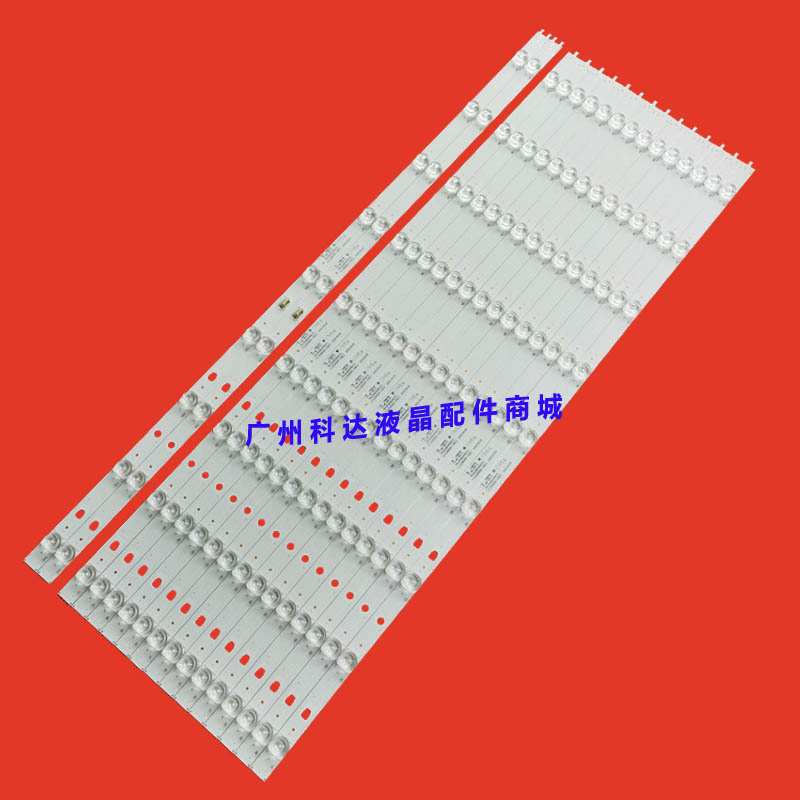 适用风行G65Y-T灯条三洋65CE3211D灯条海尔LS65AL88A71/2灯条9灯