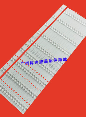 适用风行G65Y-T灯条三洋65CE3211D灯条海尔LS65AL88A71/2灯条9灯