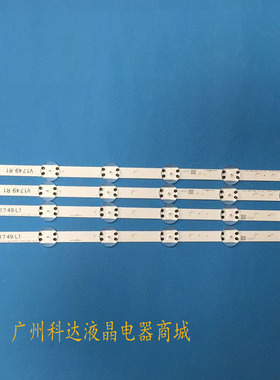 适用原装LG 49UV340C-UB 49LG65CJ-C灯条V17 49R1 6916L-2863A 28