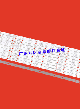 适用全新TCL LED55C910D 55F3300-3D L55F16U00 55F3310-3D LED