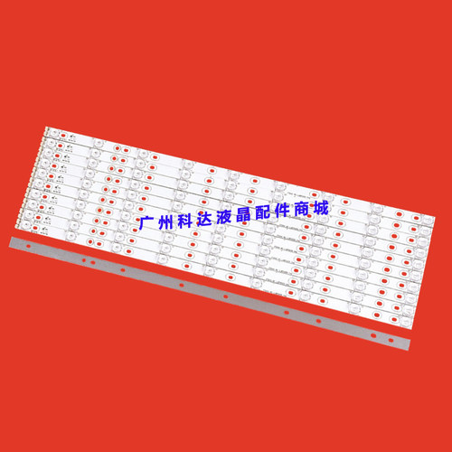 TCLL55F16U0055F3310-3D灯条