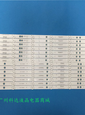 适用全新索尼KD-49X6000D电视灯条LB49016 V0-00 LB49016 V1-00