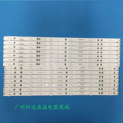 索尼KD-49X6000D定制原装灯条