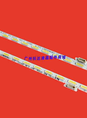 适用微鲸WTV55K1S灯条LBM550M1903-AV-1AU-1屏TPT550U2-EQYSH背光