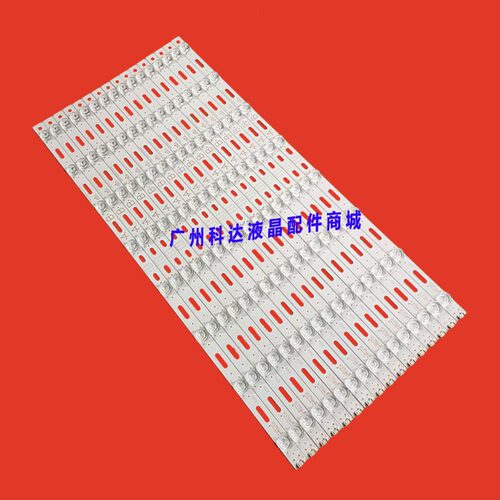 酷开60N2灯条60V8ESW60D08A/B