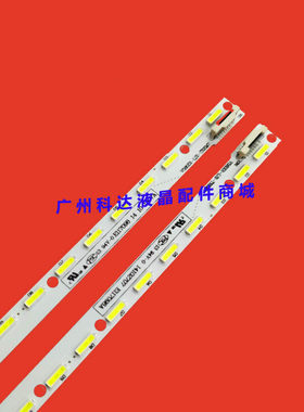 全新夏普LCD-58S3A灯条58U1A背光灯LCD-58U3A V580DK2-KS2电视机