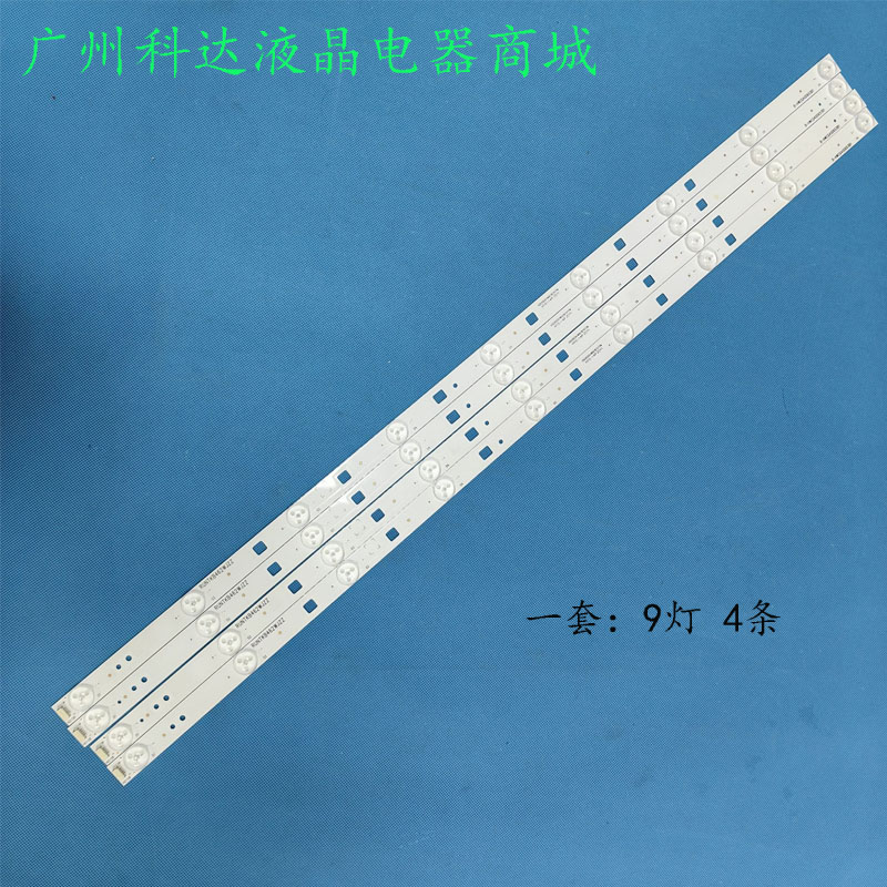 LCD-40M30A40MS30A40M3A灯条
