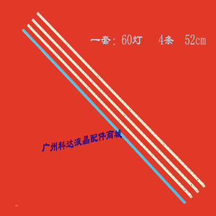 适用海尔LE46T320液晶灯珠TCL L46V6200DEG L46P11FBDEG灯条46T04
