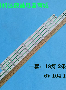 适用TCL 55T780 55T9YP 55C66 PRO灯条4C-LB5519-ZM01J GIC55LB17