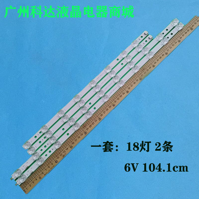 TCL55Q7D55T7D55Q78D灯条