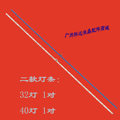 原装TCL 55C2/US灯条55Q1D灯条55A950U背光灯东芝55U77CMC灯条