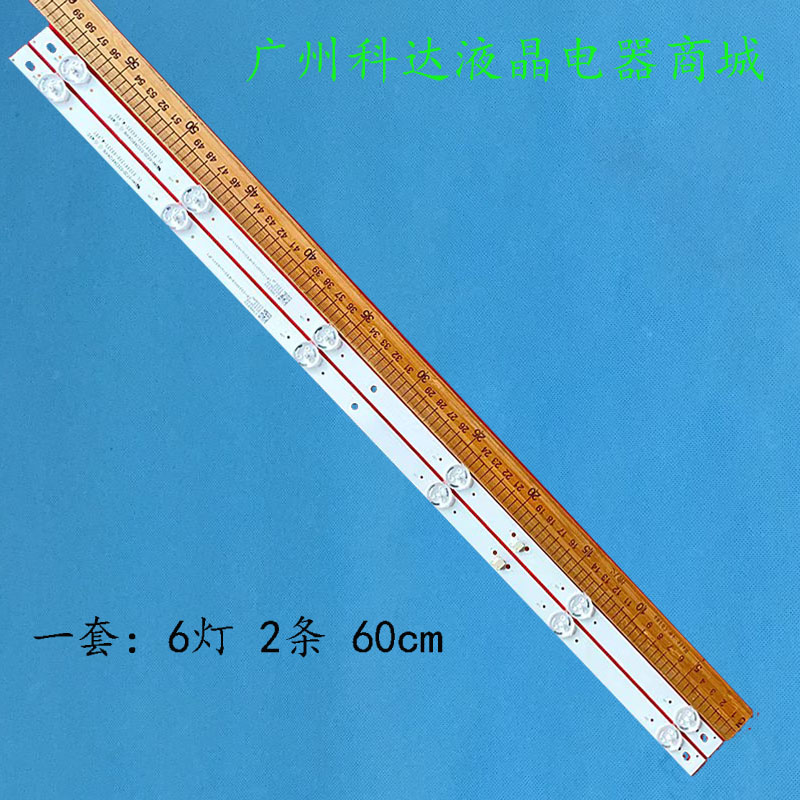 JL.D32061330-002ZS-M_V01灯条