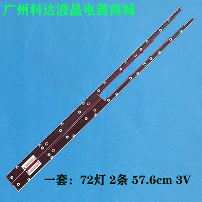 UA46D7000LJUA46D8000YJ灯条