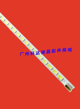 TCL L32F3270B灯条SLED 2011SGS32 5630N2 60 REV1.0 LJ64-03597A