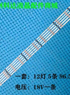 适用三星SANFUXING 5068 5032N(SG)灯条JS-D-WB49H8 57.03.490H8A