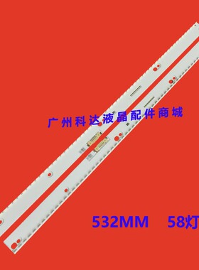 UE49MU6470 UE49MU6400 UE49KU6510 UN49MU7100灯条BN96-39671A