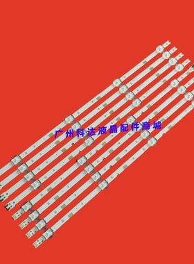 全新三星UE/N48J5200 UN48J5000 灯条BN96-37296A BN96-37297A