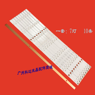 适用飞利浦49PUF6261 T3灯条GC49D07 ZC21FG GC490 303G490031