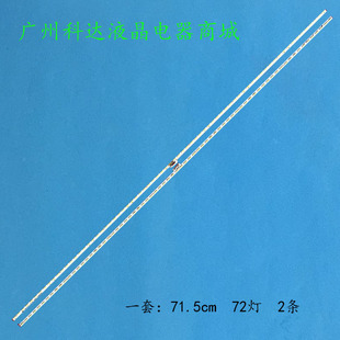 全新夏普LCD BP300 65SU760A灯条65SU761A背光灯条6202B000BQ300
