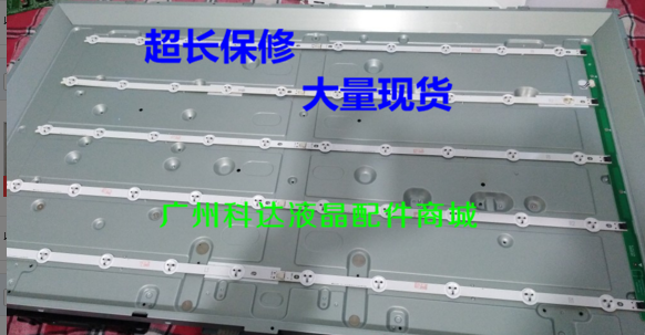 全新原装 LG 42LN519C-CC灯条 6916L-1385A 1386A 1387A 1388A