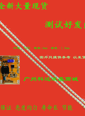 康佳LED26F2200CE灯条YP 37020151配屏LED26F2200CEMZ1