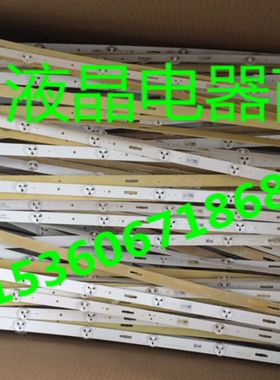 SAMSUNG 2014SONY 60A PLU1 3228 08 REV1.1 140127 灯条