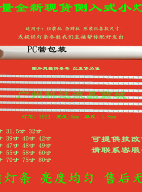 海信 LED42K300 LED42K28P 灯条 RSAG7.820.5056