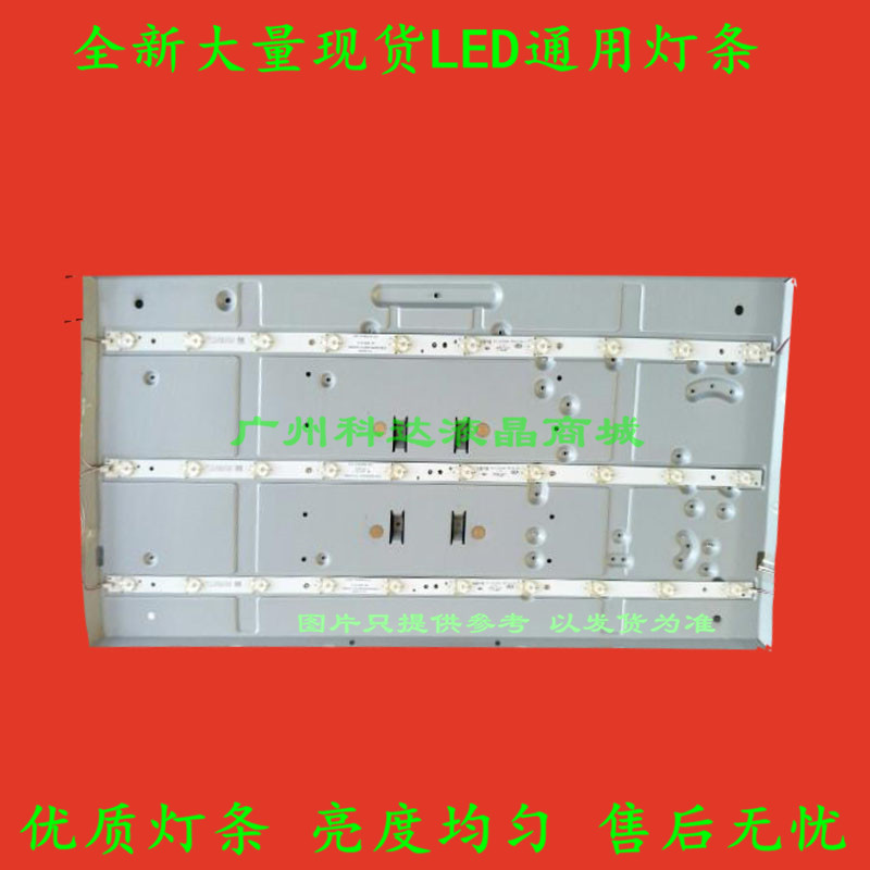海尔统帅LE32KUH1电视灯条IC-B-HWK32D022A/BA5A6(FO-SZ5-A6)