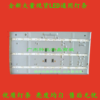 海尔统帅LE32KUH1电视灯条IC-B-HWK32D022A/BA5A6(FO-SZ5-A6)