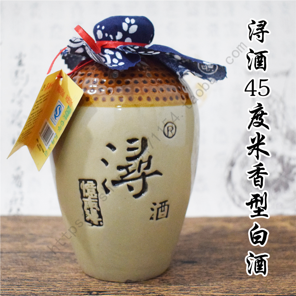 南浔特产浔酒 45度米香型白酒 湖州南浔酒 500ml装 包邮