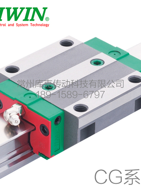 上银HIWIN直线滑轨导轨滑块CGH15/20/25/30/35/45CA/HA