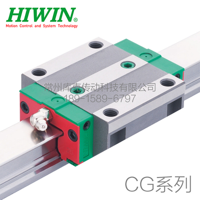 HIWINhiwin直线滑块导轨