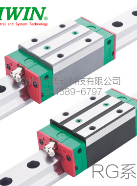 上银HIWIN直线滑轨导轨滑块RGH15/20/25/30/35/45/55/65CA/HA