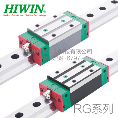 hiwin直线滑轨滚珠丝杆滑块HIWIN
