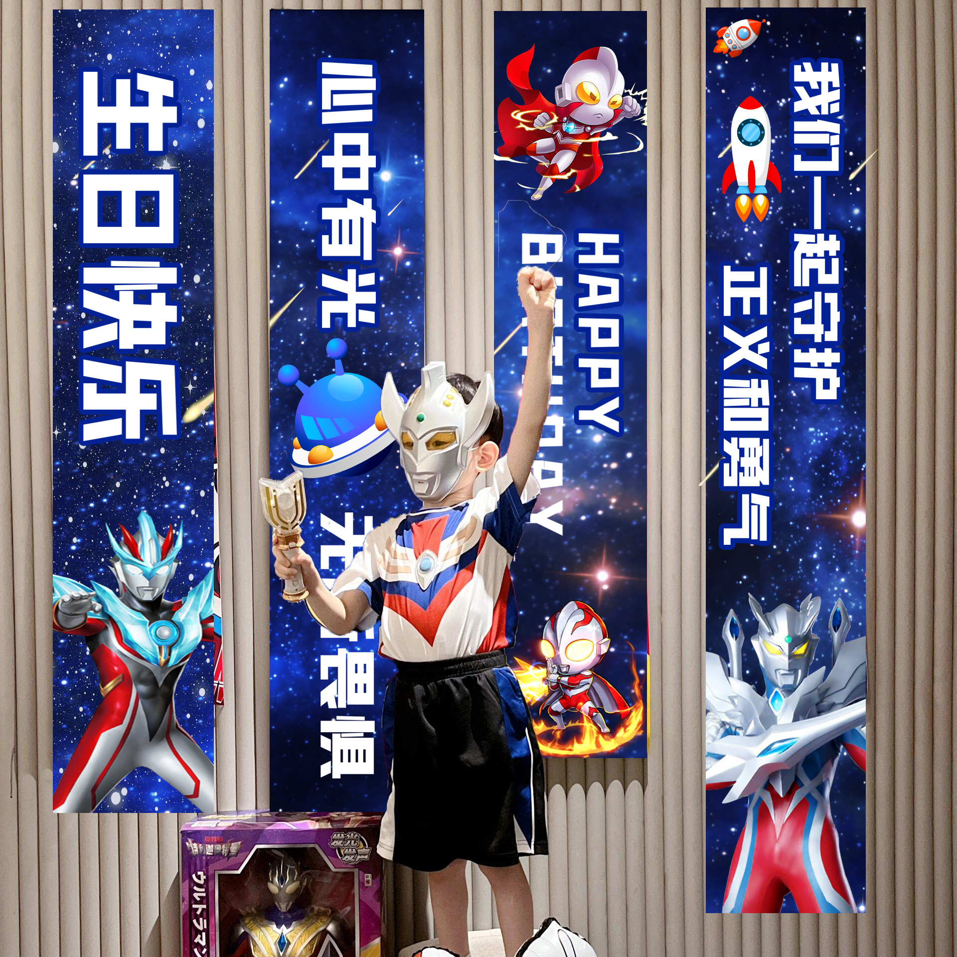奥特曼生日主题布置男孩十岁儿童派对酒店场景背景墙气球装饰条幅