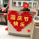 飾商場活動櫥窗珠寶店柜臺前臺十一愛心氣球氣氛場景布置 國慶節裝