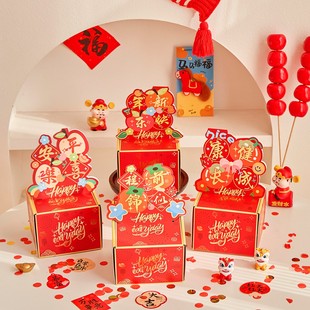 马年惊喜红包袋抽拉钱盒子2026年创意仪式感提款机利是封生日新年