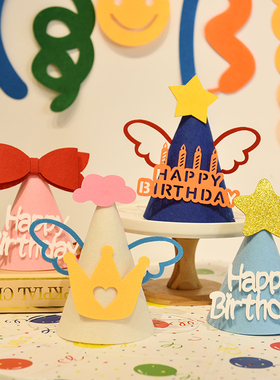 韩国ins网红生日帽子蝴蝶结笑脸可爱蛋糕头饰宝宝周岁公主拍照