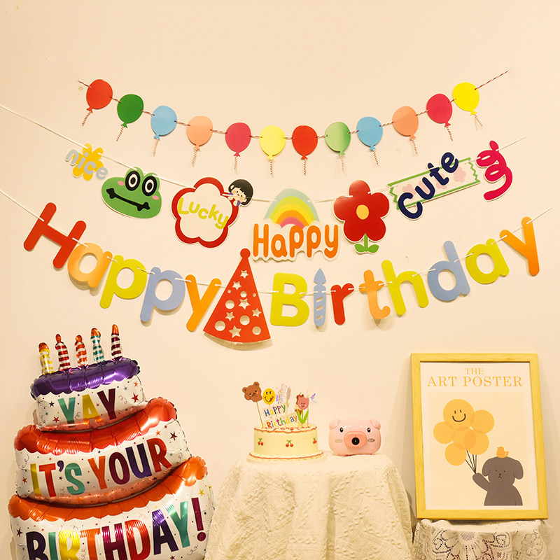 生日快乐拉旗派对装饰毛球