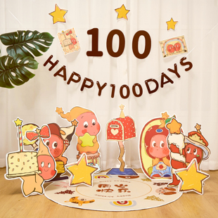 宝宝周岁百天生日布置场景装饰星星人氛围感拍照道具kt板背景墙